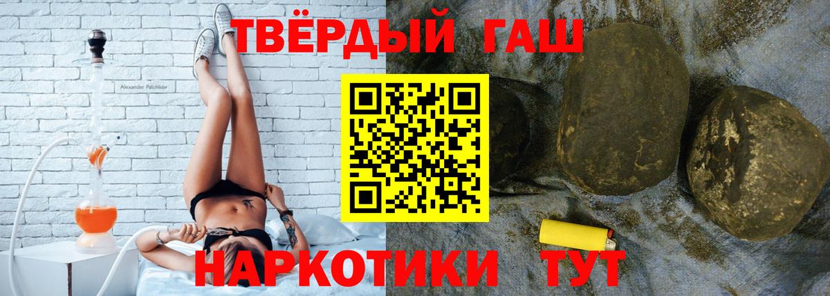 ГАШ Ice-O-Lator  Гашиш  Гашиш Ice-O-Lator  дарнет шоп  Вход с VPN  Тельмана 