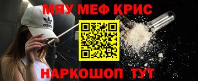 мефедрон мука Бугуруслан