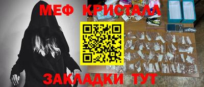ALPHA PVP Бузулук