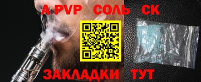 мефедрон мука Бугуруслан
