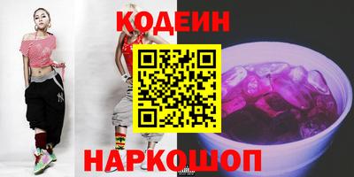 кокаин колумбия Будённовск