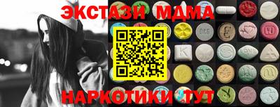 кокаин колумбия Будённовск