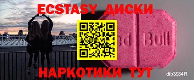 ALPHA PVP Бузулук