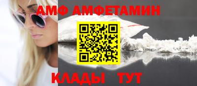 ALPHA PVP Бузулук
