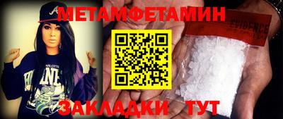 мефедрон мука Бугуруслан