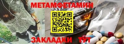мефедрон мука Бугуруслан