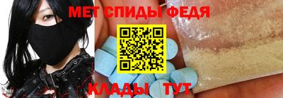 ALPHA PVP Бузулук
