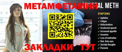 мефедрон мука Бугуруслан