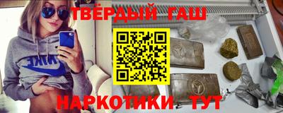 ALPHA PVP Бузулук