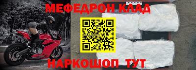 кокаин колумбия Будённовск