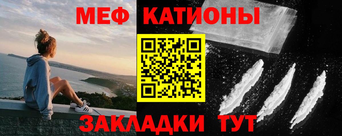 Меф  Тельмана